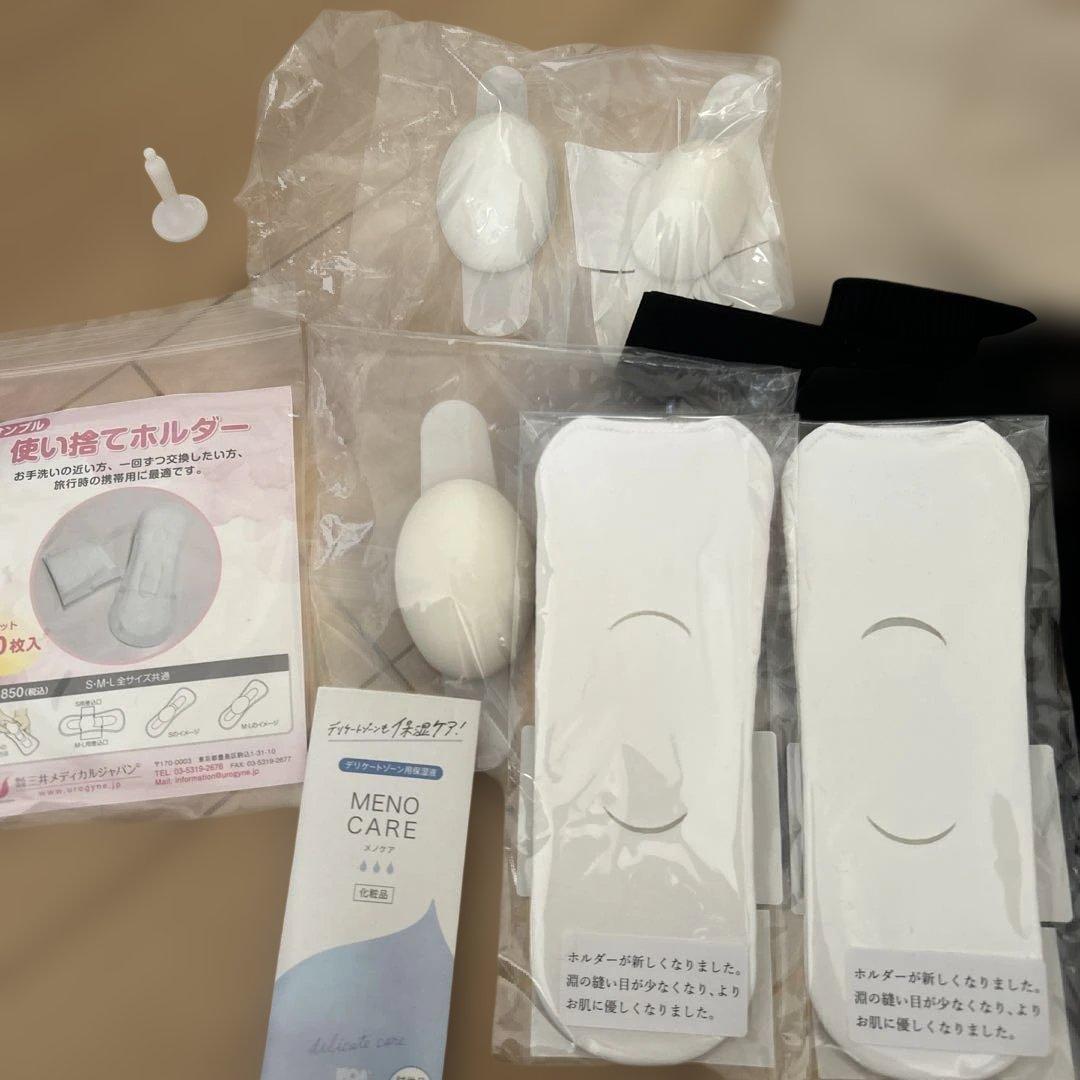 フェミクッション IV
