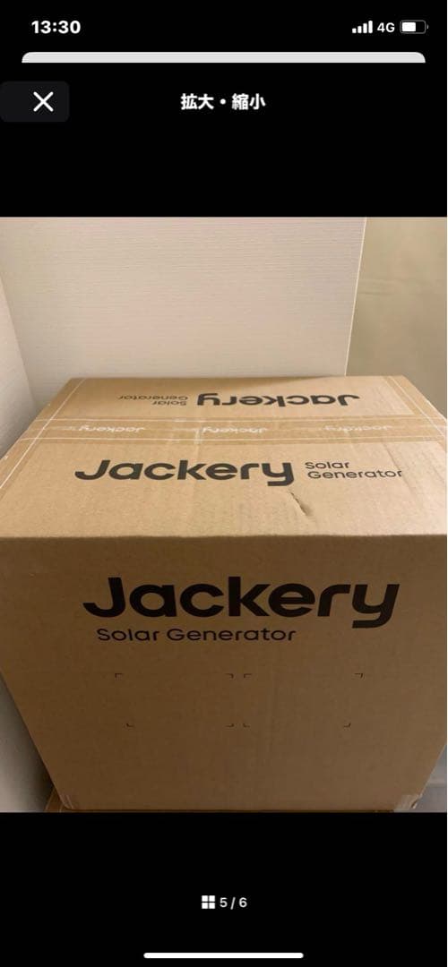 ジャクリ ポータブル電源 1000Plus JE-1000C