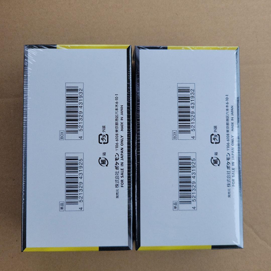 ポケカ　メガドリームexシュリンク付き2BOX