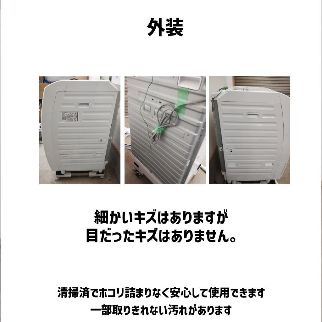 【送料込み】 HITACHI BD-SV110EL ドラム式洗濯乾燥機