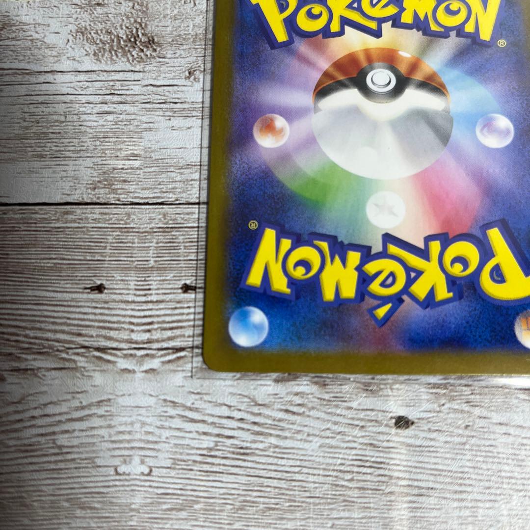 ポケモンカード　エーフィex SAR 新品未使用