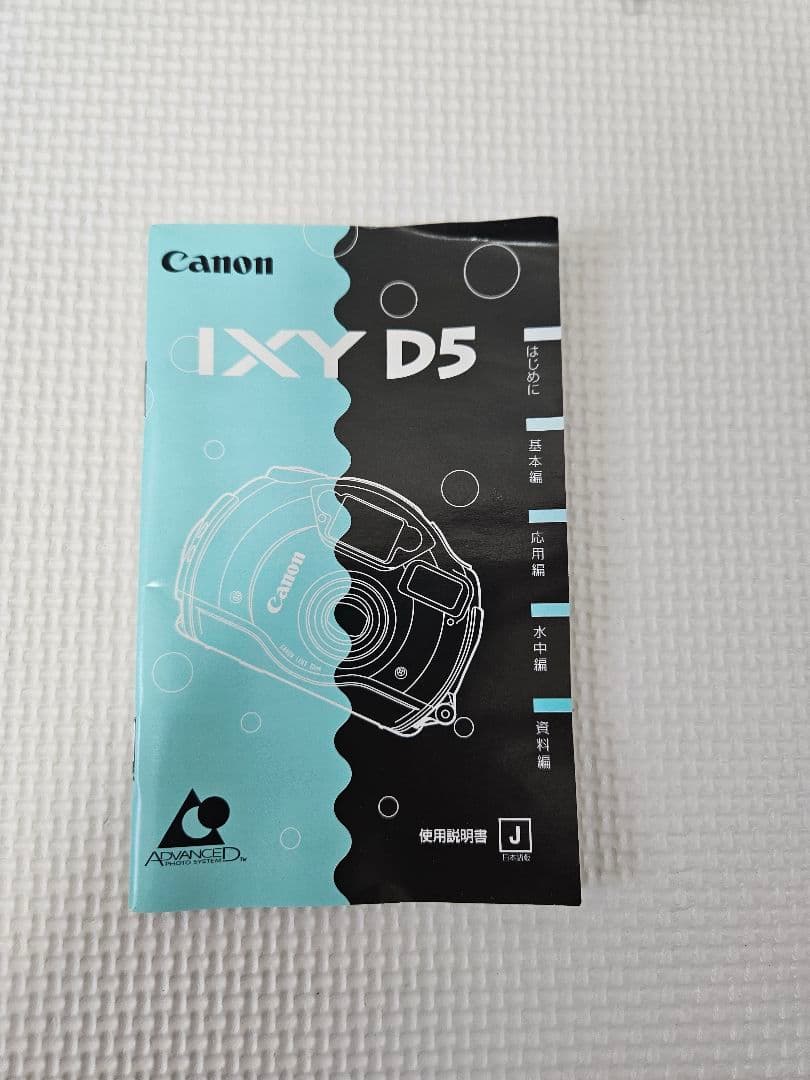 【美品】CANON IXY D5　フィルムカメラ