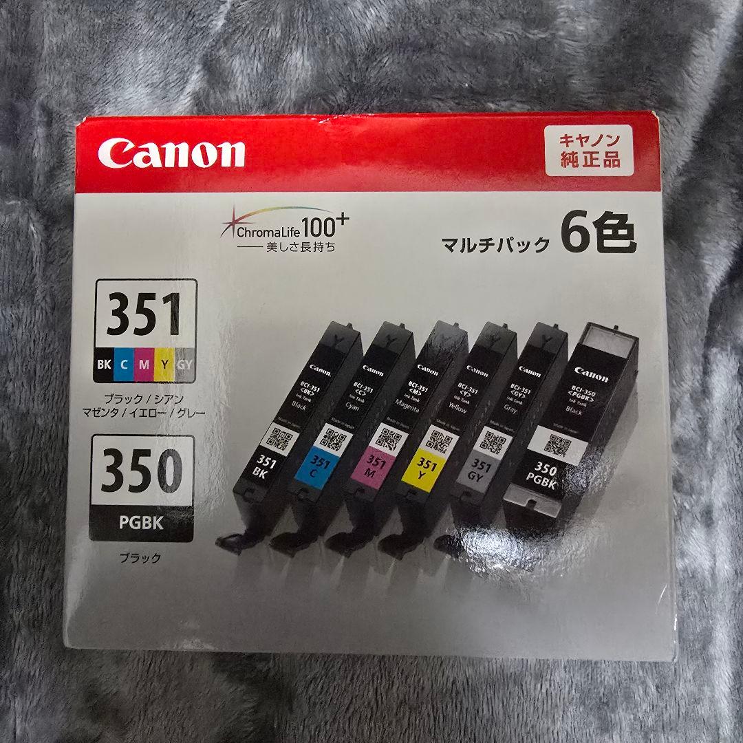 Canon BCI-351+350 インクカートリッジ 6色セット×2