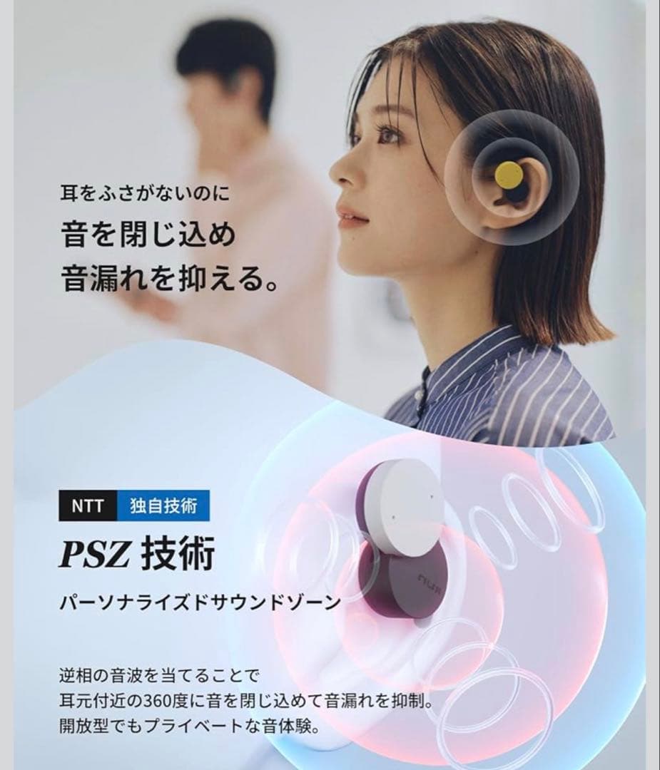 ★新年特別限定価格★2.4万購入4回使用★nuri DOTS ワイヤレスイヤホン