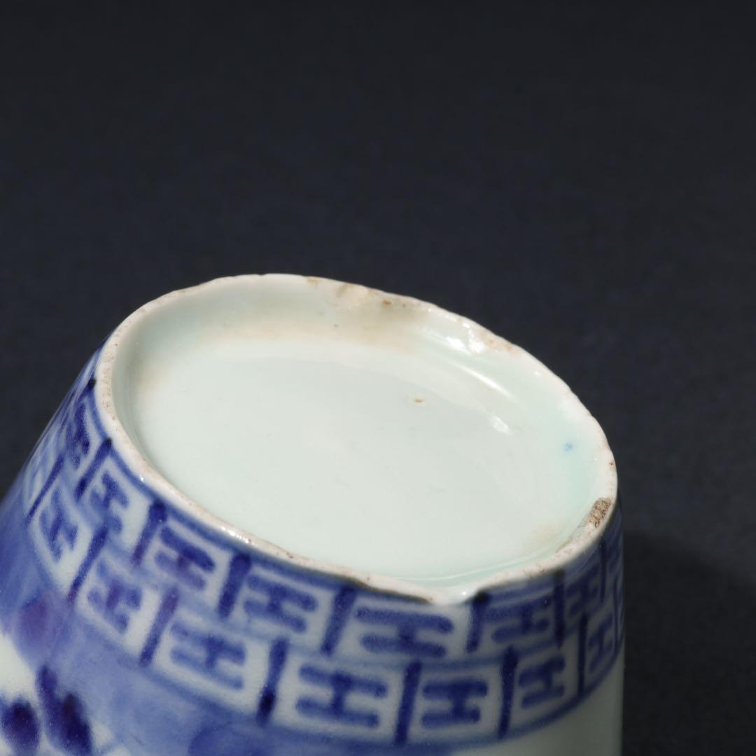 伊万里染付すずらん図蕎麦猪口５個　箱入　骨董　古伊万里　R1739