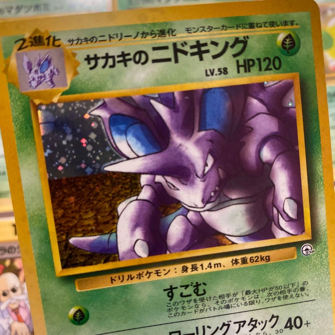 ポケモンカード 旧裏 ジムリーダー まとめ売り プロモ ホロ