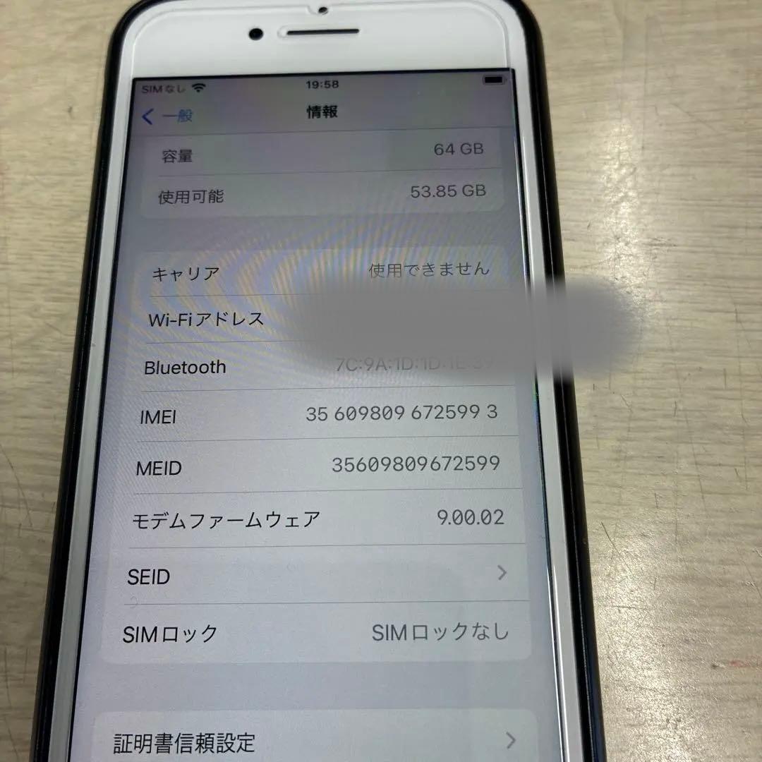 ②Apple iPhone 8 64GB