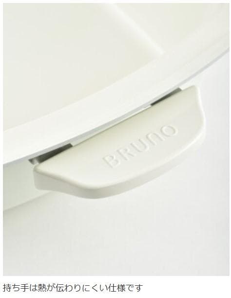 新品 未使用 BRUNO ホットプレートグランデサイズ用深鍋　ブルーノ