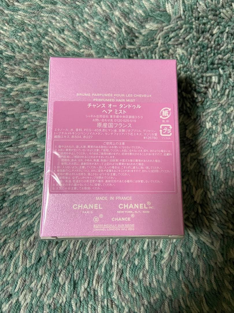 CHANEL★チャンス　オー　タンドゥル　ヘアミスト