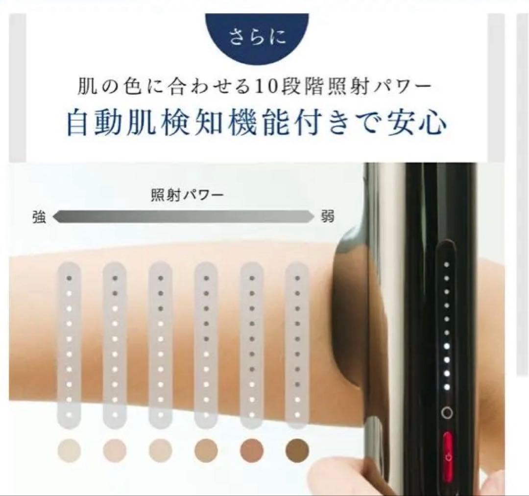 MYTREX MiRAY 脱毛器美顔器、リフトアタッチメント（4950円）付き