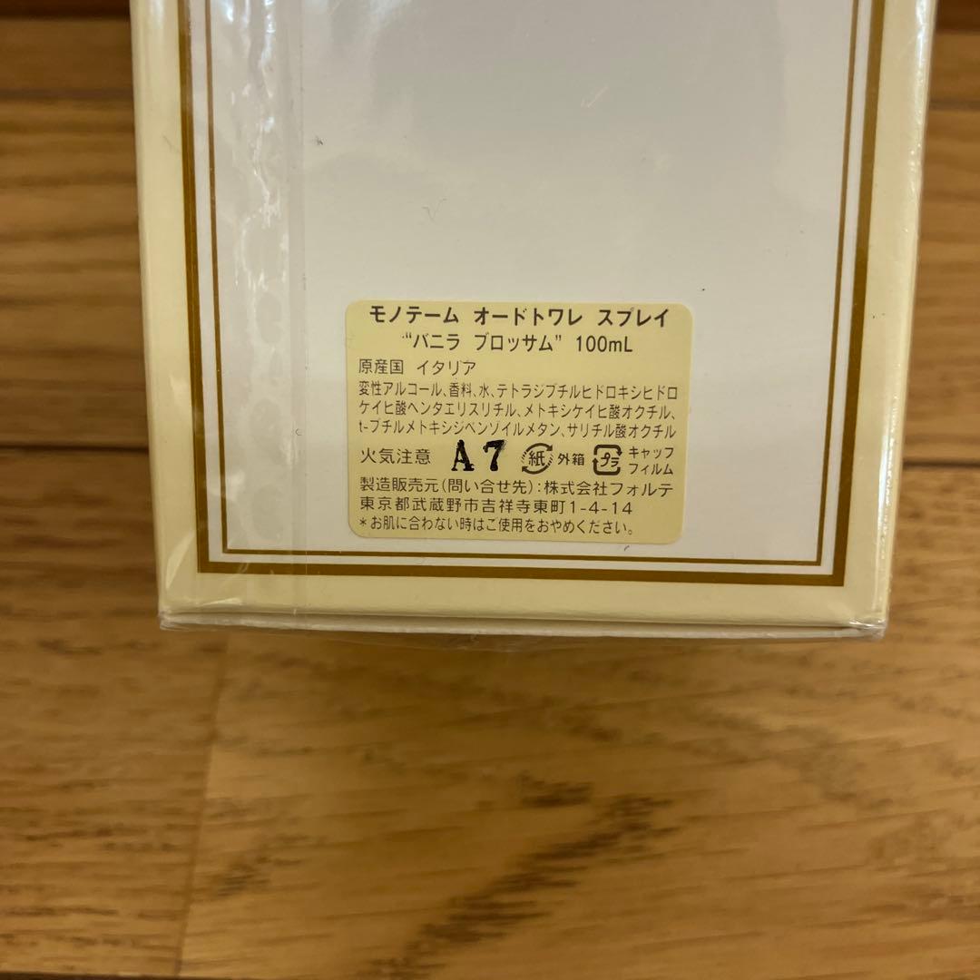 香水まとめ売り 6点 高級ブランド セット限定品有