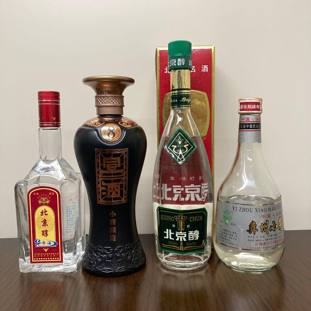 X*Q様 8本 中国酒 白酒 古酒 瀘州老窖 五粮液 茅台酒 宣酒 北京醇 百年