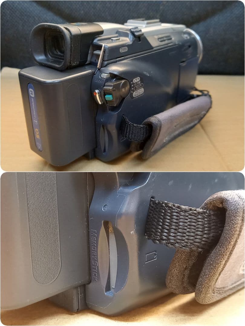 【訳あり】SONY ソニー DCR-TRV50 ビデオカメラ【ジャンク】