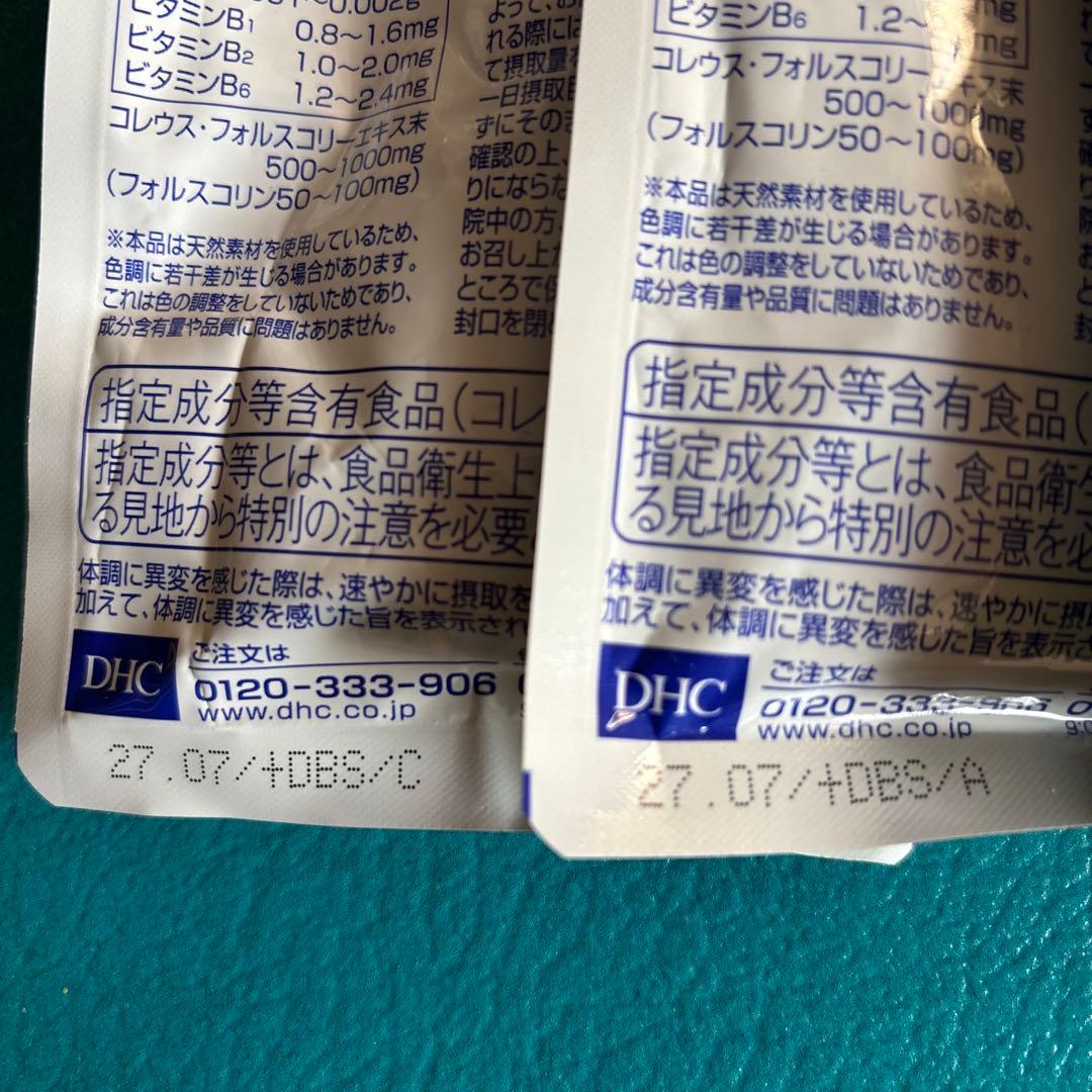 DHCフォースコリー30〜60日分4袋