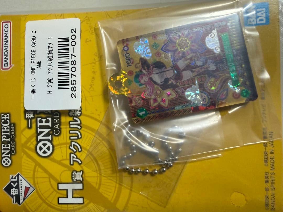 ONE PIECE CARD GAME 一番くじ　A賞 H賞　セット