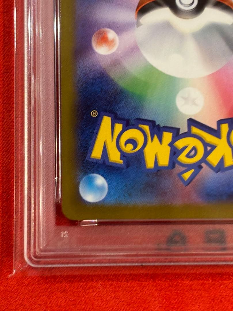 【PSA10】メガアブソルex SAR [M1L 089/063]