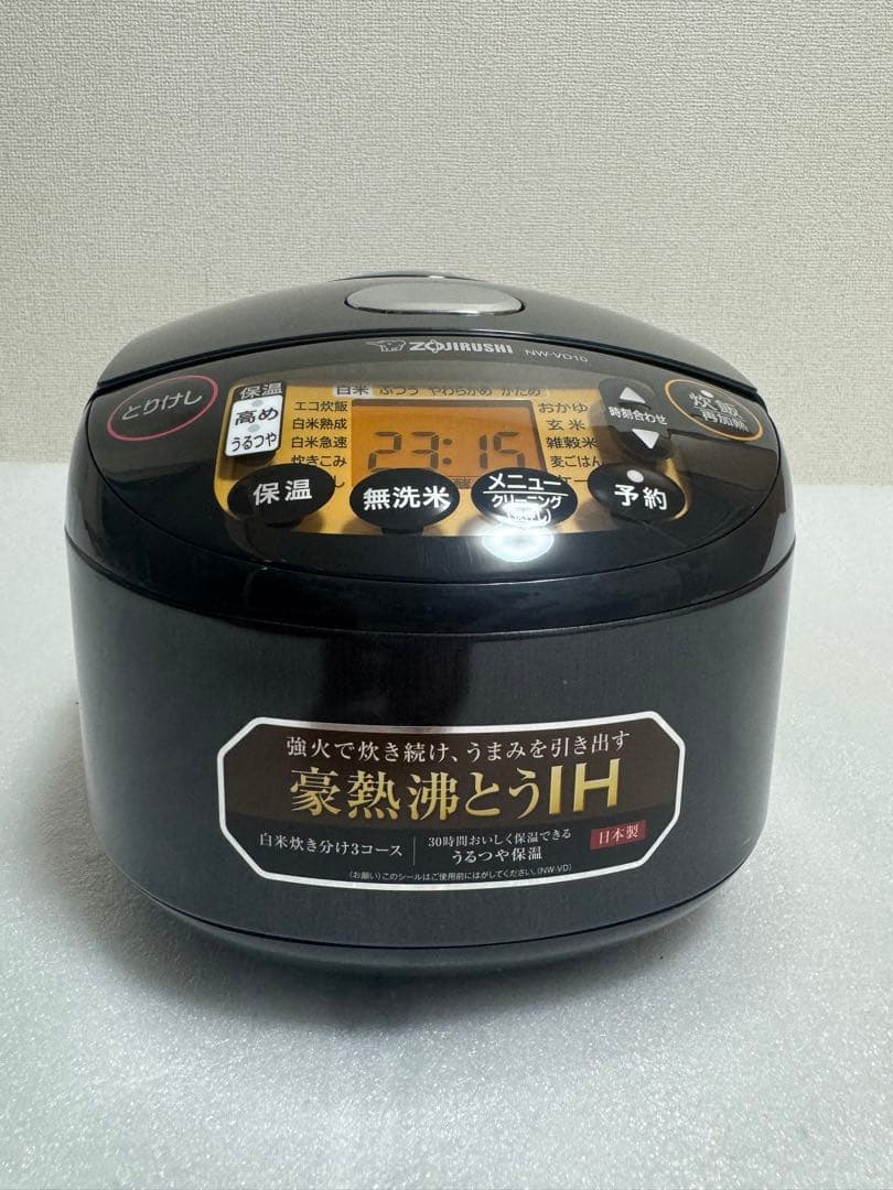 象印 IH炊飯ジャー 極め炊き NW-VD10 5.5合炊き