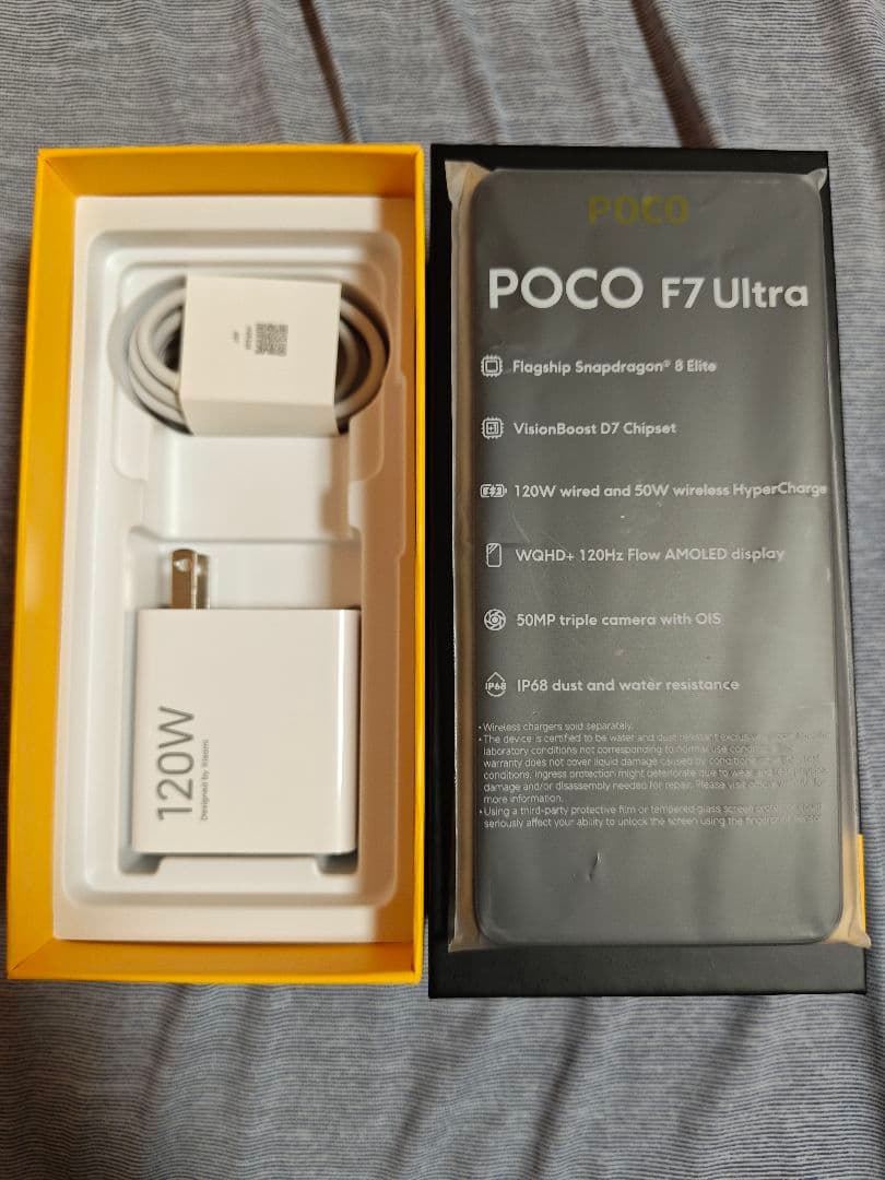 POCO F7 Ultra 12GB/256GB 120W充電器付き