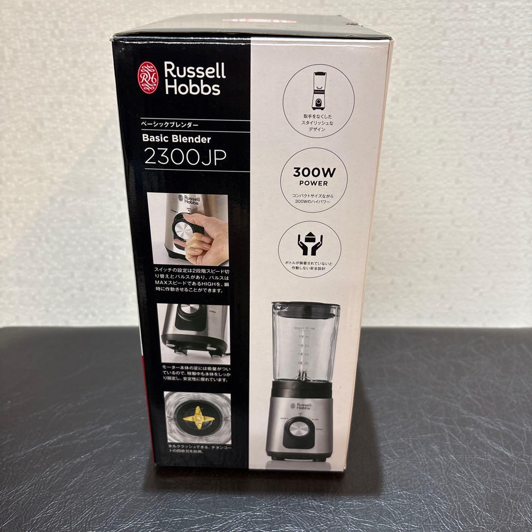 新品　Russell Hobbs Basic Blender 2300JP
