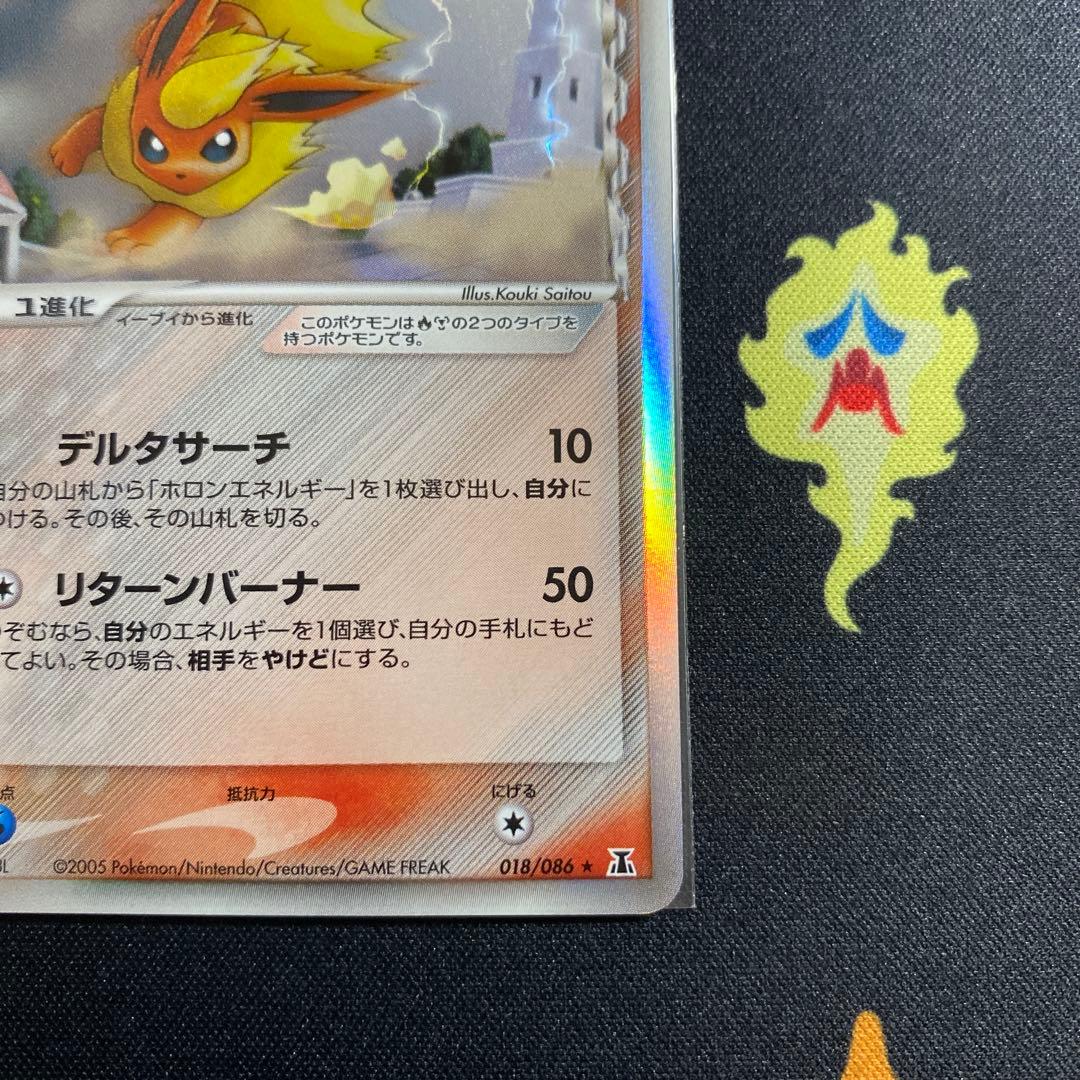 x*a様 ブースター デルタ種　美品