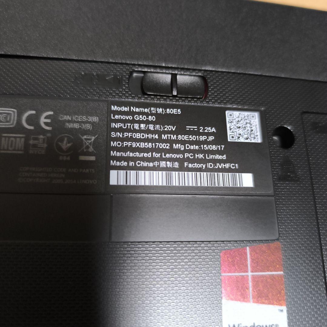 ノートPC レノボ G50-80 Windows10 　HDD500