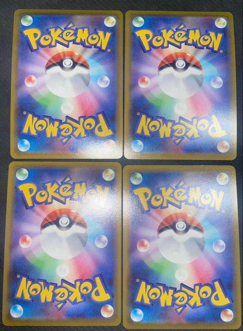 ポケモンカード ピカチュウ　おとどけギフト
