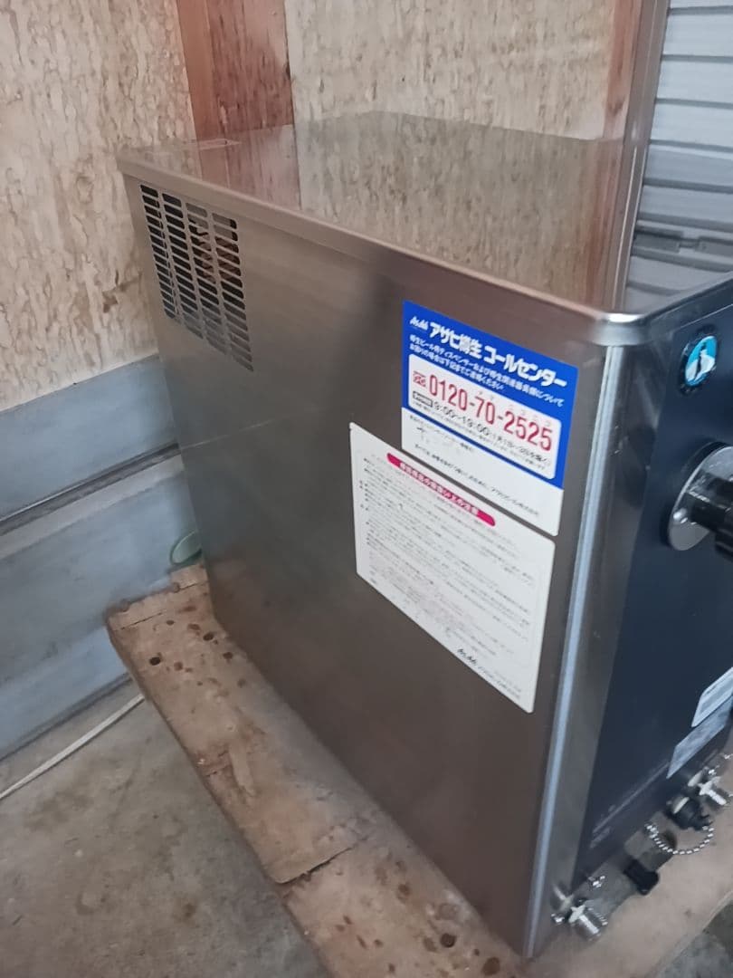 ホシザキ　生ビールディスペンサー　DBF-34WD　アサヒ　スーパードライ