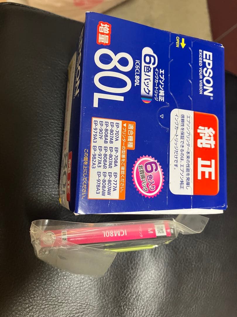 EPSON EP-708A インクジェットプリンター 本体