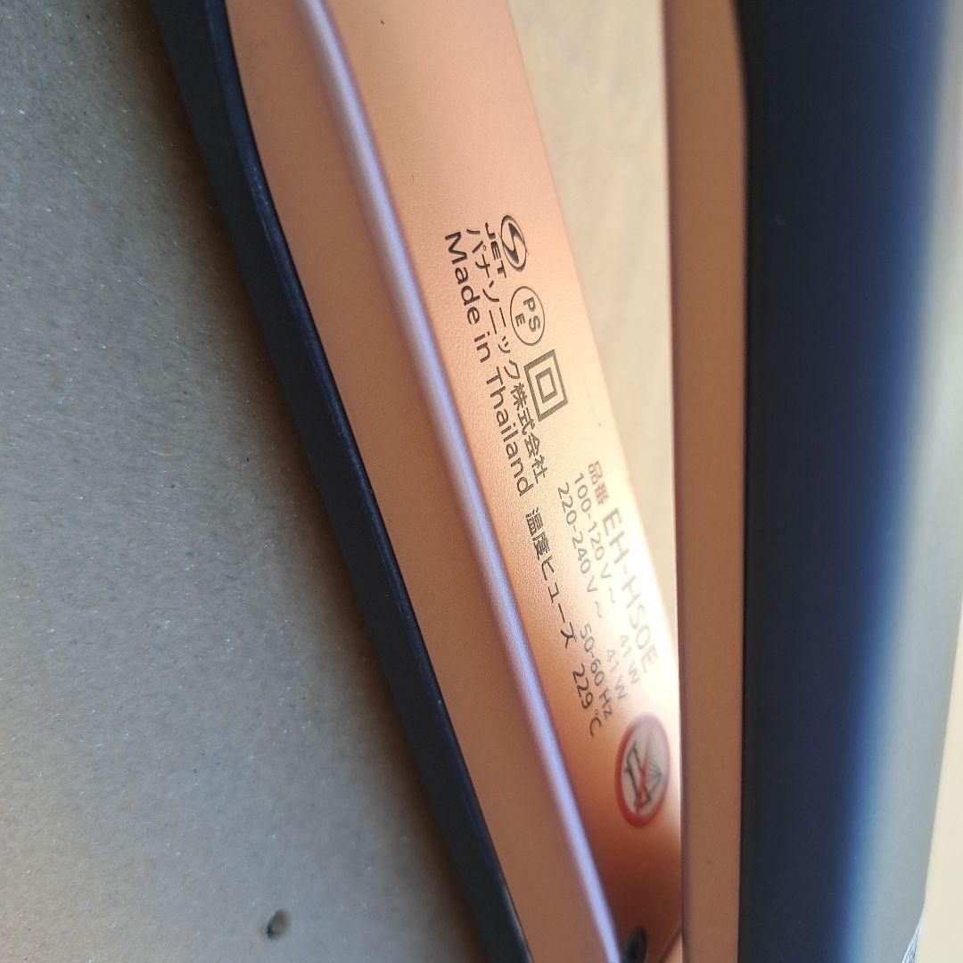 パナソニック　EH-HS0E　ストレートアイロン