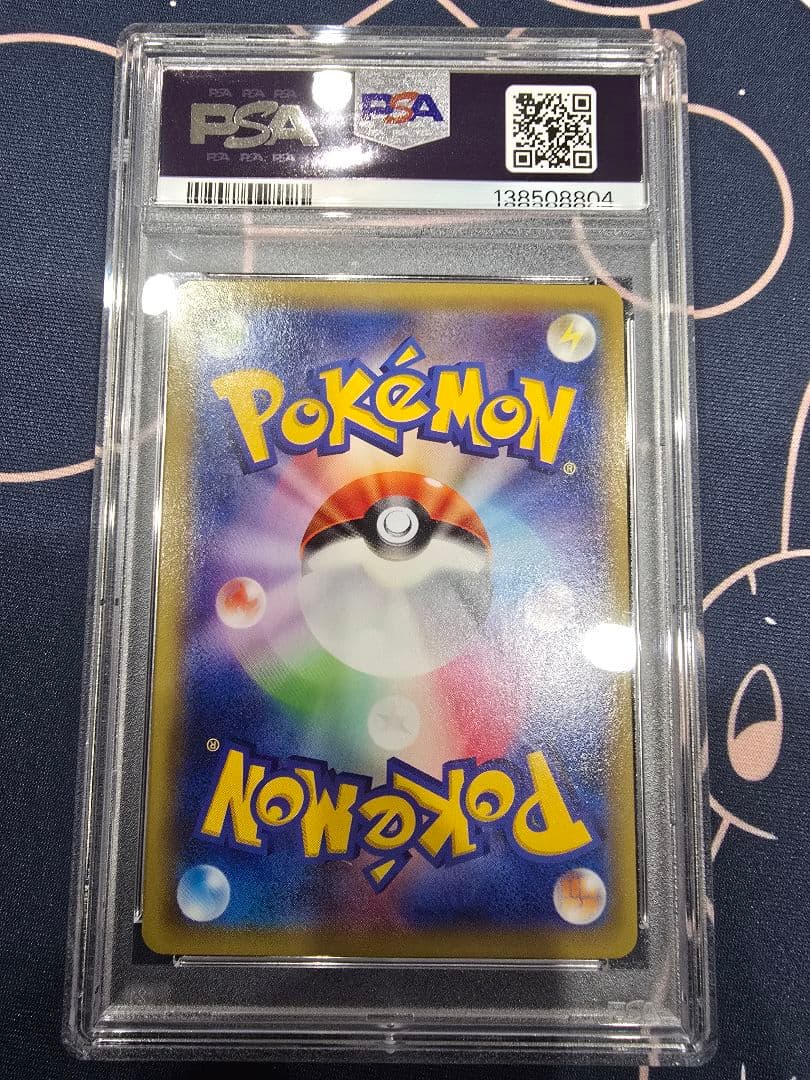 ルギアEX RR :1ED PSA10 XY7 068/081 バンデットリング