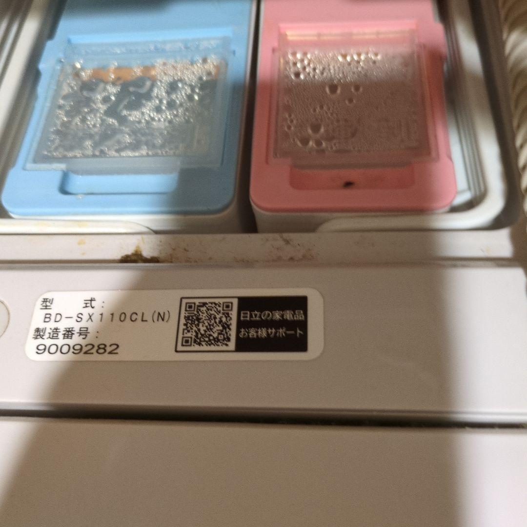 日立 ドラム式洗濯機　2019年度製
