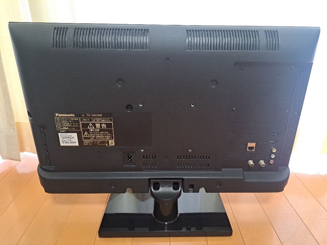 送料無料★パナソニック　2020年製　液晶テレビ　24V型