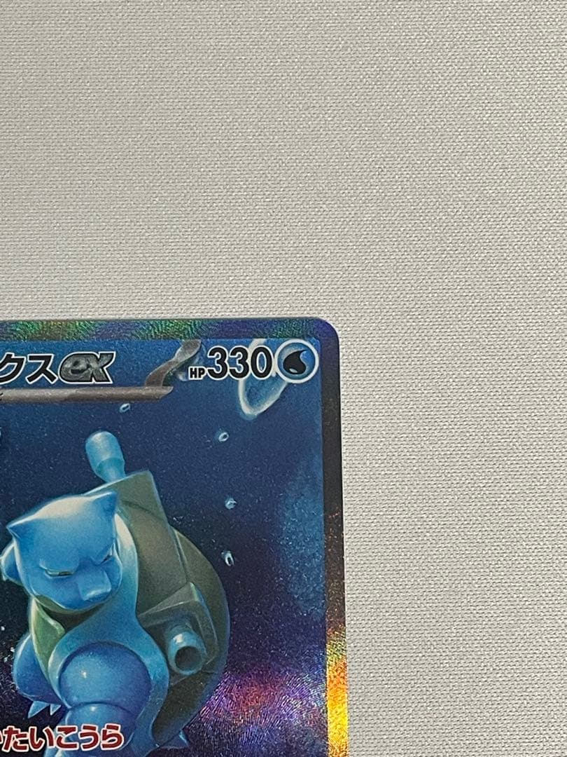 美品　カメックスex sar
