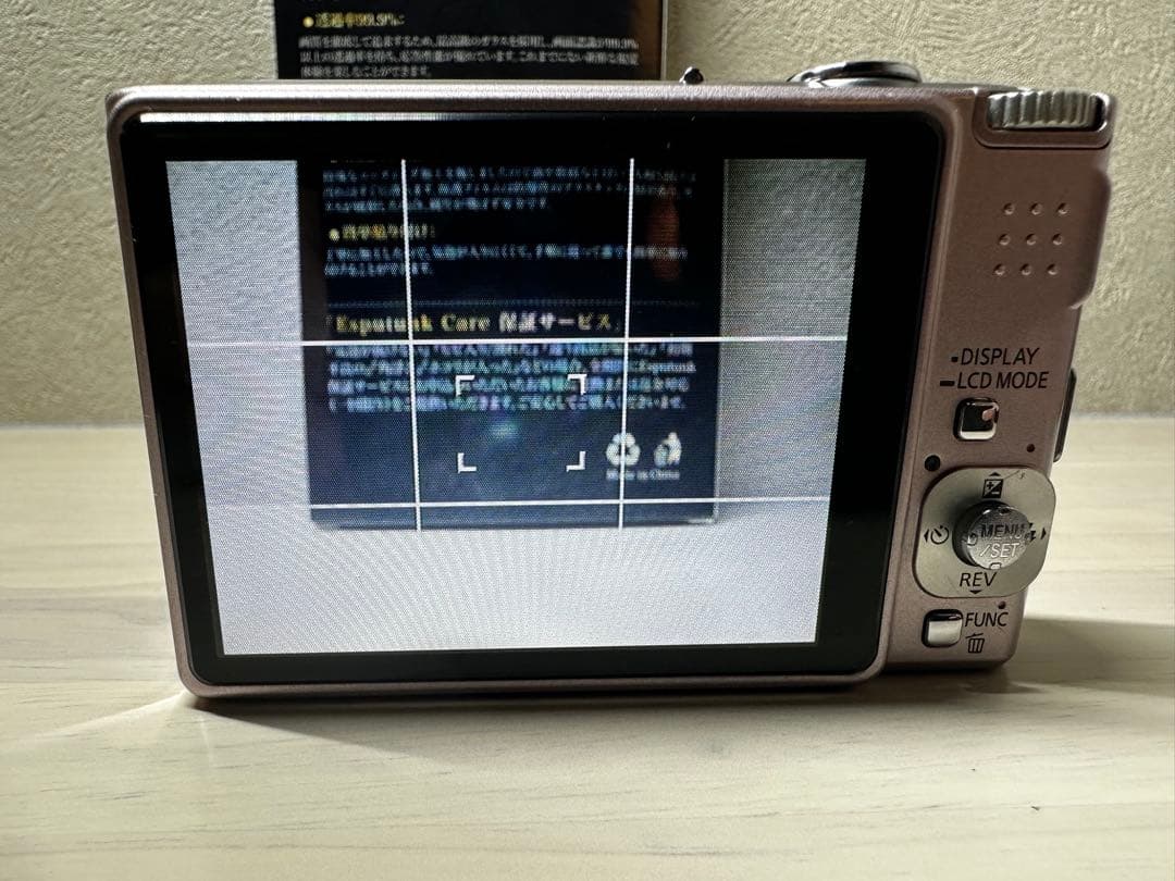 【美品】Panasonic LUMIX DMC-FX55 ピンク　デジタルカメラ