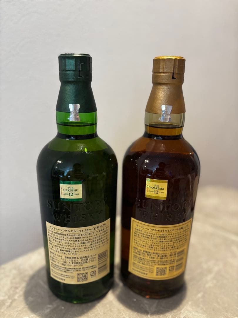 白州・山崎 12年 シングルモルトウイスキー セット700ml