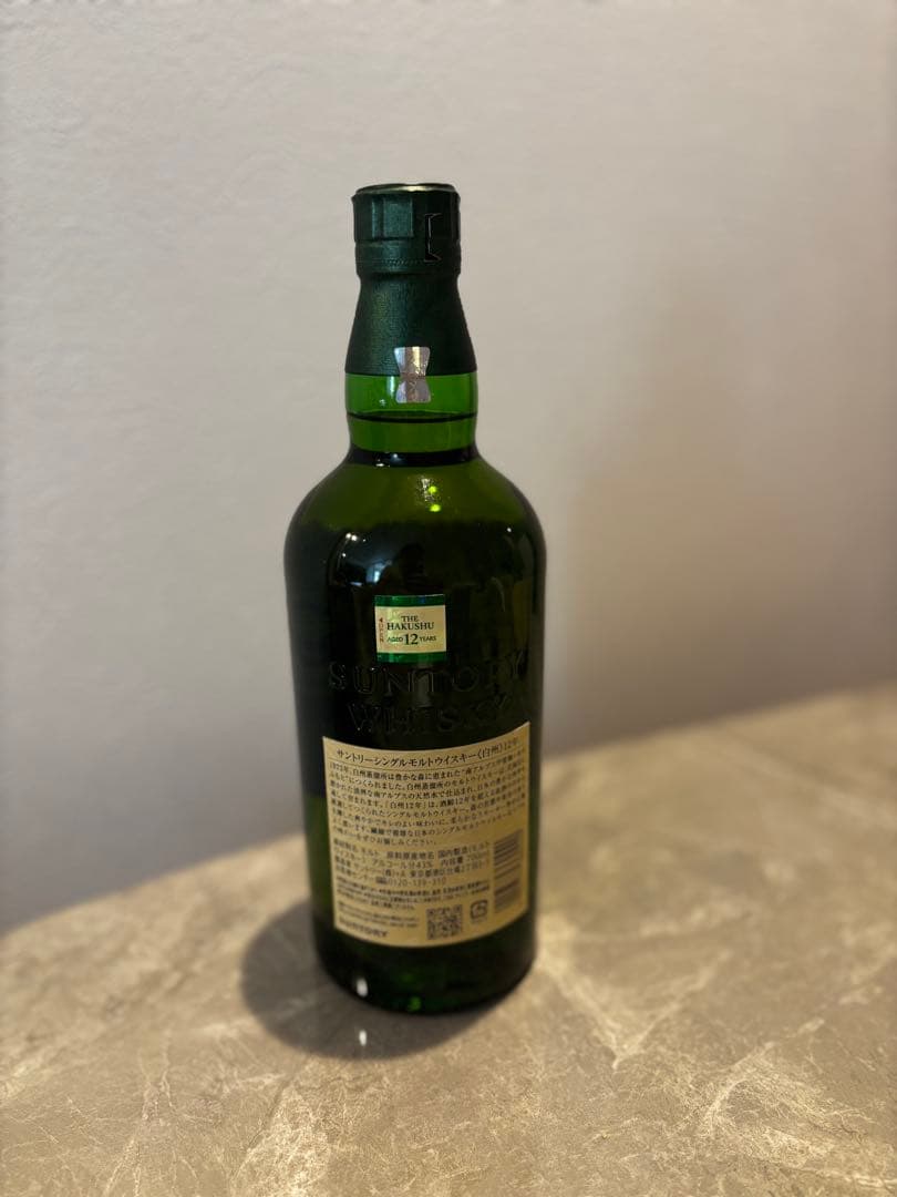 白州・山崎 12年 シングルモルトウイスキー セット700ml