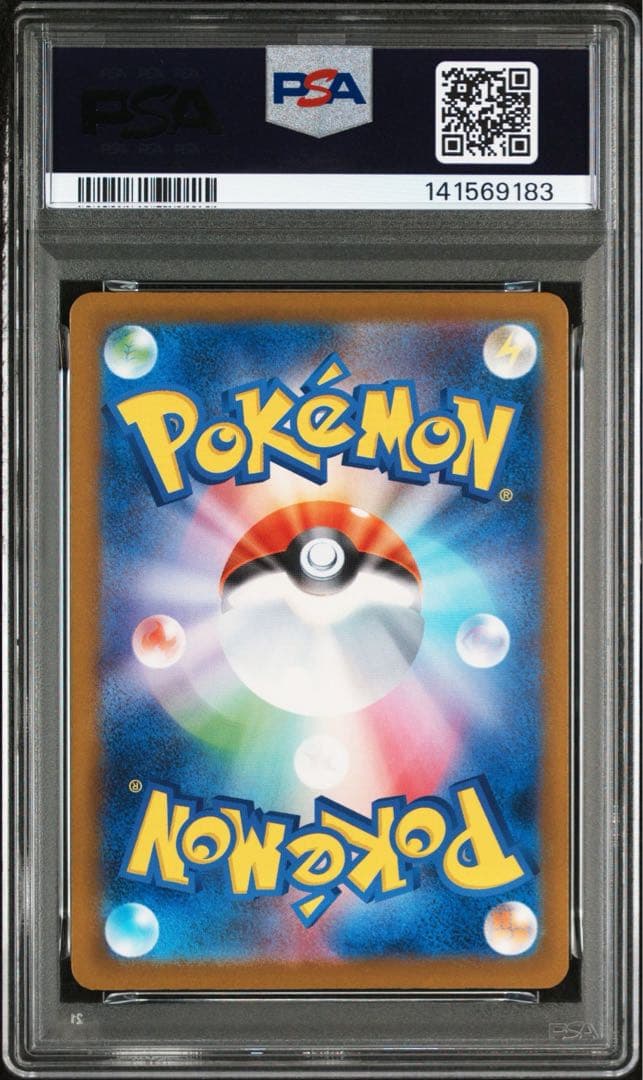 【PSA10】メガゲンガーex MA M2a 230/193MEGAドリームex