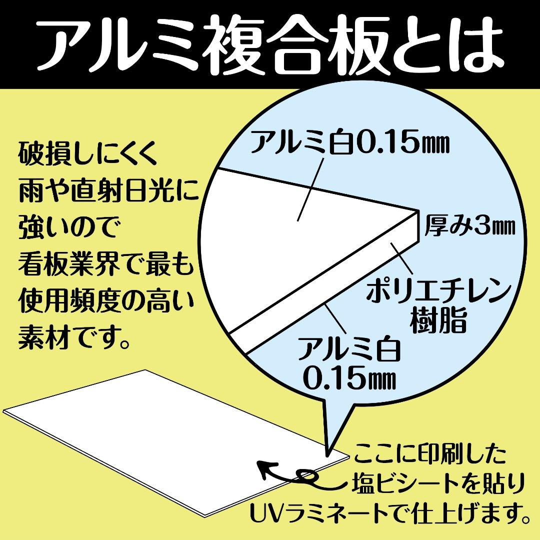 せん✦224✦ショップ様用看板製作✦76cm×76cm
