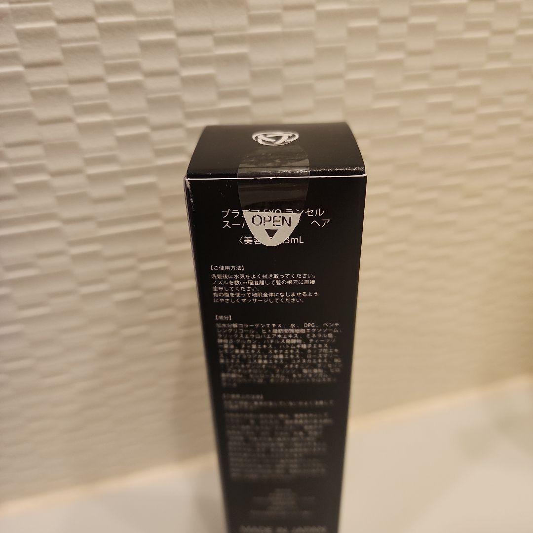 【新品未開封】プラズマ EXO ランセル スーパーラティブヘア