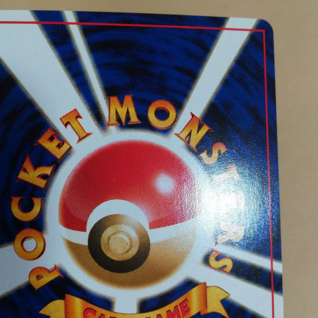 旧裏　ベイリーフ　ポケモンカード　pokemoncard pokeca