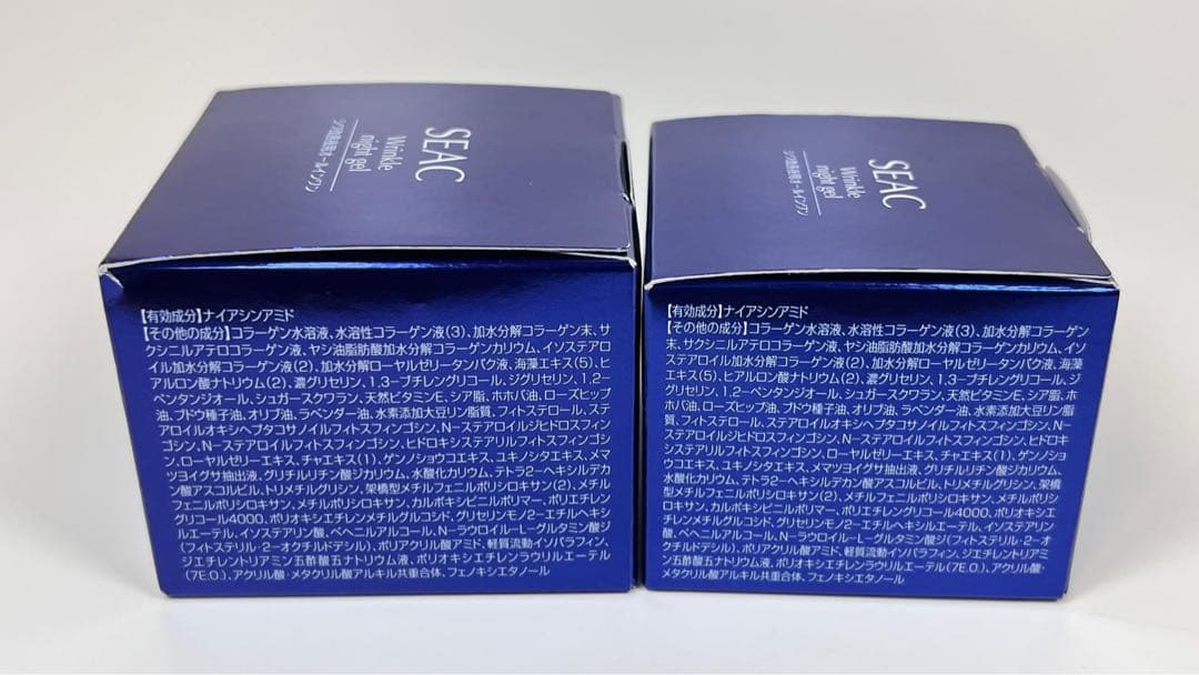 新品未開封　SEAC シーク　薬用リンクルジェルN シワ改善夜用オールインワン
