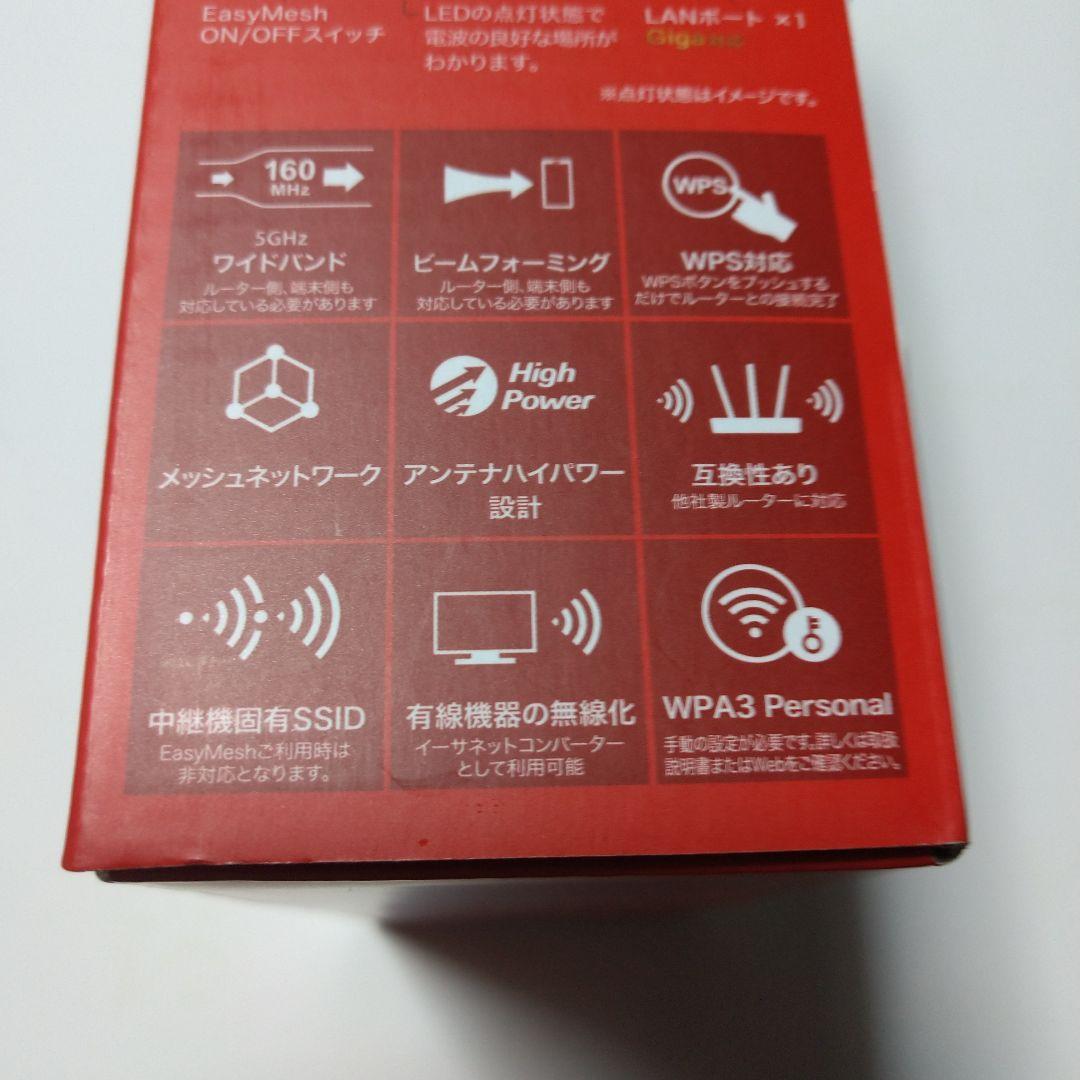 BUFFALO Wi-Fi 6 中継器 3000