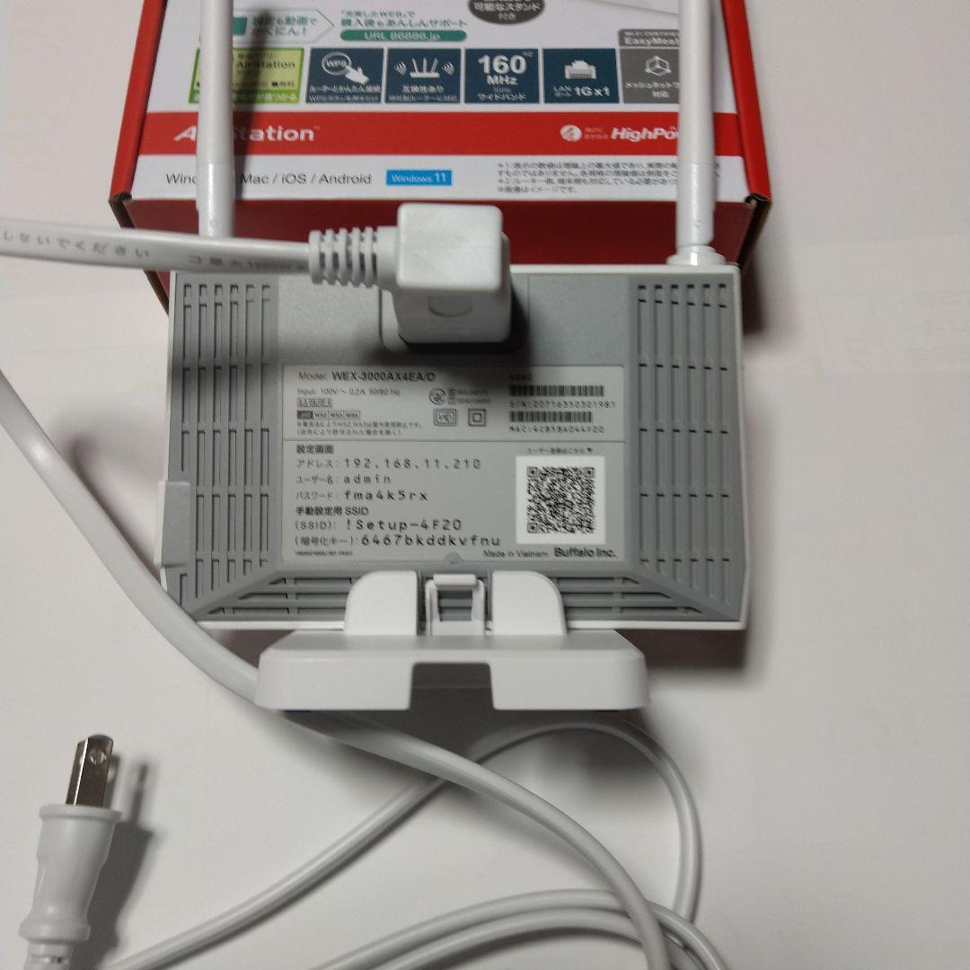 BUFFALO Wi-Fi 6 中継器 3000