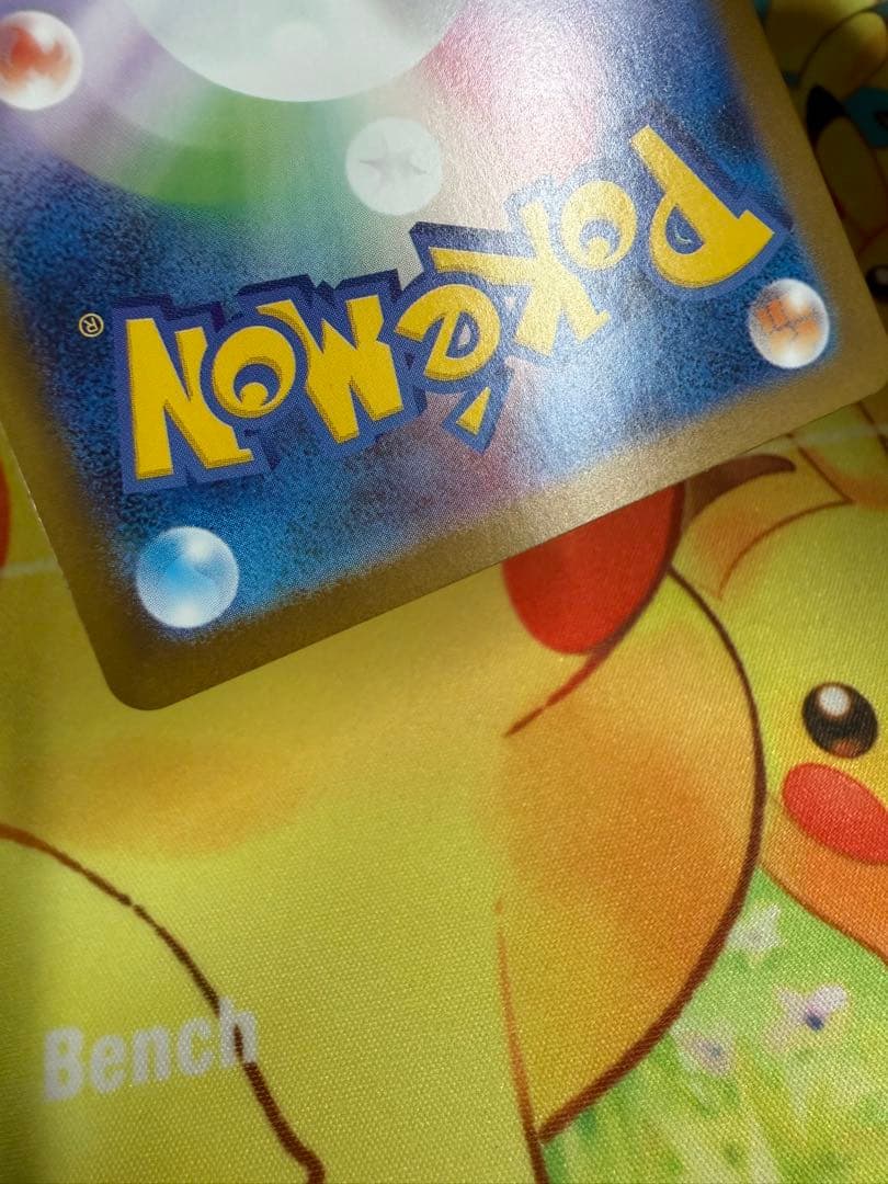 ポケモンカード シャワーズex SAR