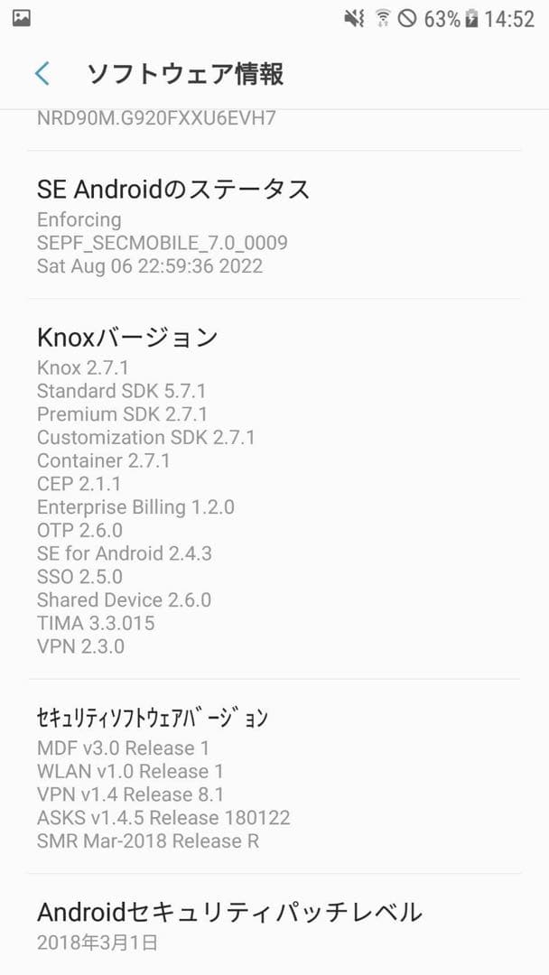 Samsung Galaxy S6 ゴールド 本体 海外版