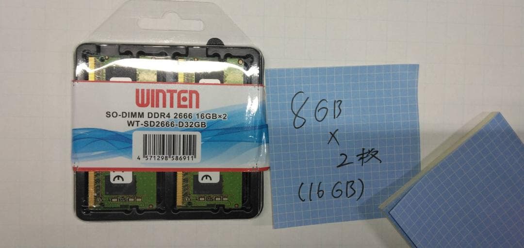 ノートPC用DDR4 8gb×2　（16GB）