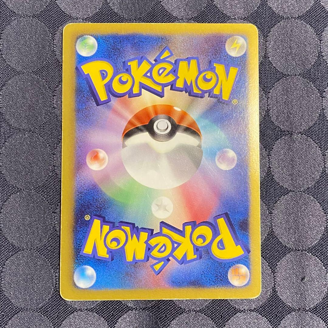 ポケモンカード　ミュウツーEX SR BW3 サイコドライブ 055/052