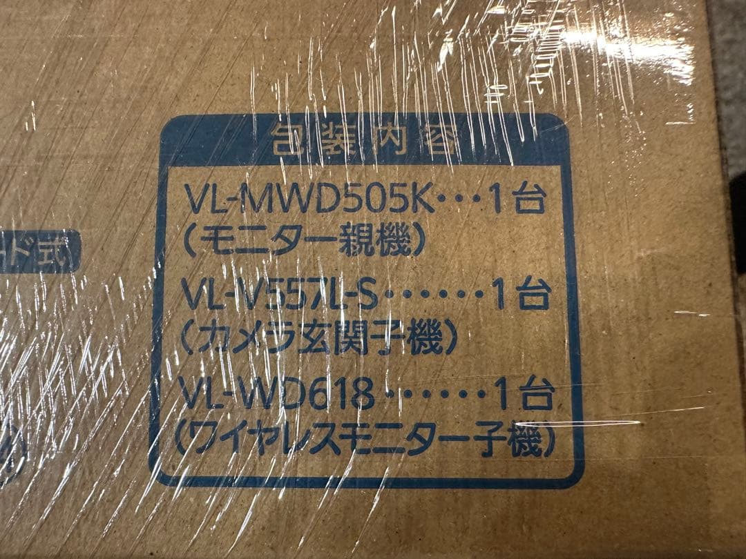 Panasonic ワイヤレスモニター付きドアホン VL-SWD505KS