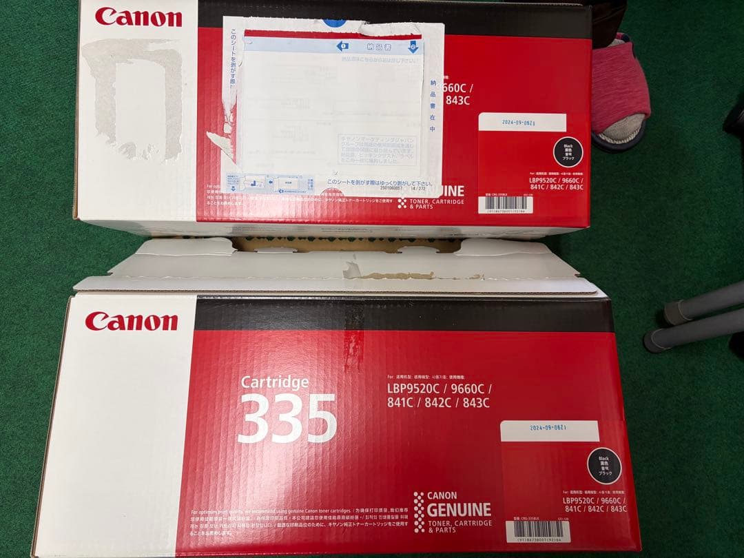 Canon製の335カートリッジ、LBP9520C/9660C対応の純正品