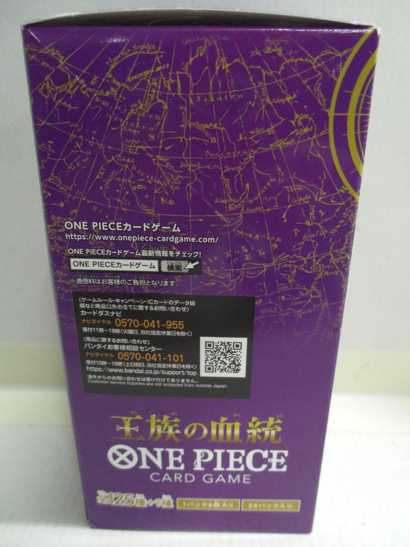 【PSA-10】マルコ OP02-018 + 未開封BOX 王族の血統